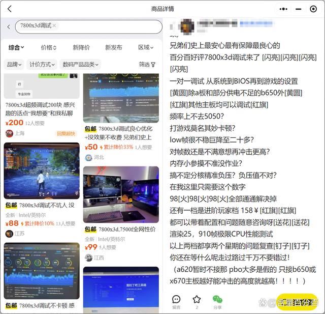 4700KF和7800X3D怎么选