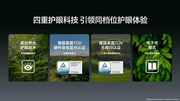 荣耀X14/X16Plus笔记本发布
