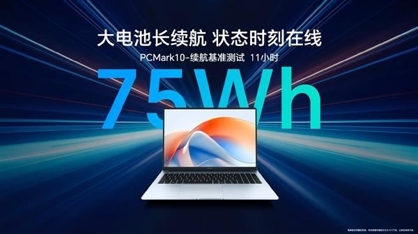 荣耀X14/X16Plus笔记本发布