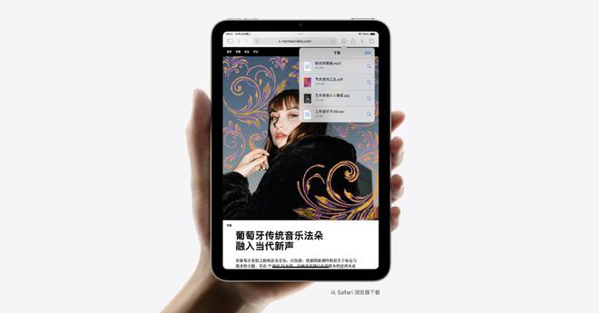 iPadmini7测评