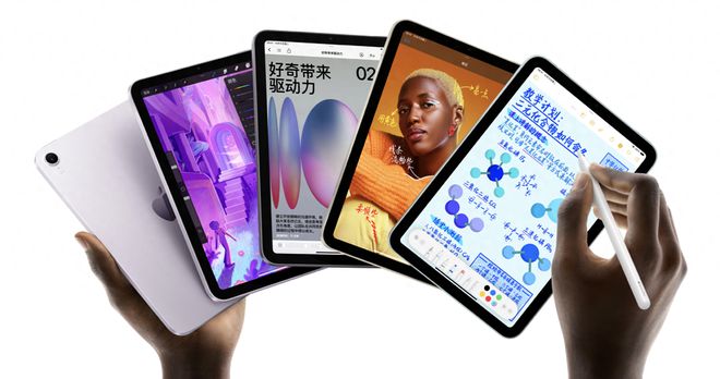 iPadmini7测评