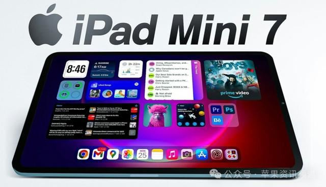 苹果iPadMini7汇总