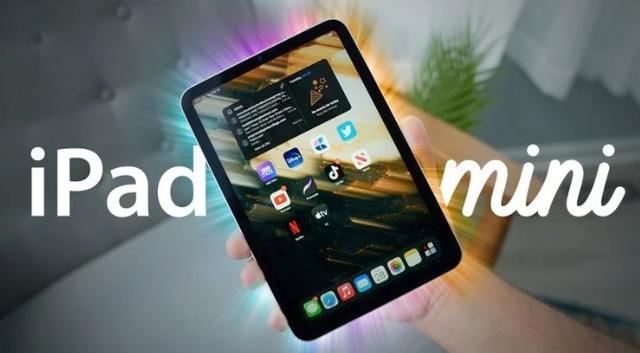 苹果iPadMini7汇总