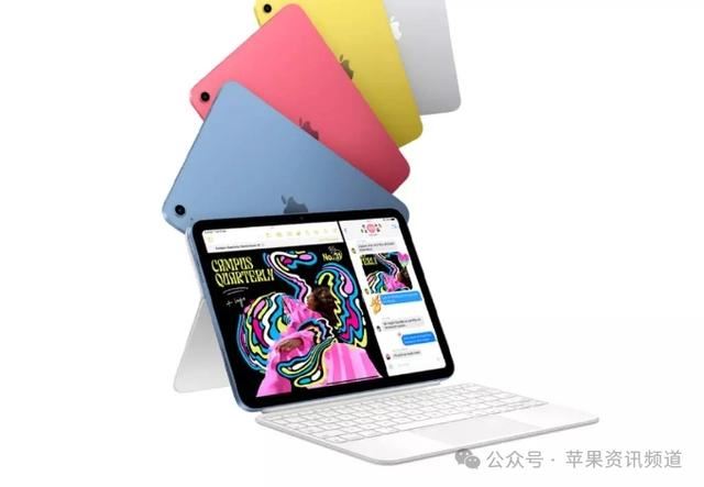 苹果iPadMini7汇总