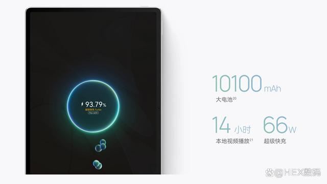 华为MatePadAir2024新款怎么样