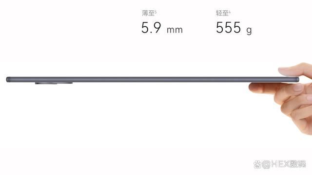 华为MatePadAir2024新款怎么样