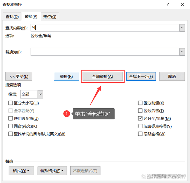 Word怎么删除空白页