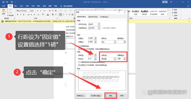 Word怎么删除空白页