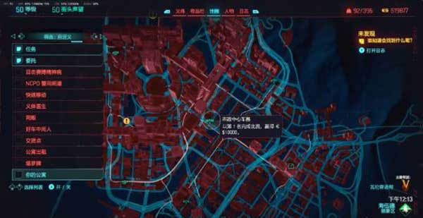 赛博朋克2077赛车任务玩法攻略