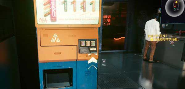 赛博朋克2077传说电磁短路获得方法