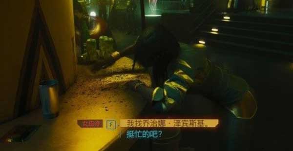 赛博朋克2077良心有多重完美结局玩法攻