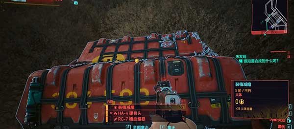 赛博朋克2077不朽操作系统装植缩减获取