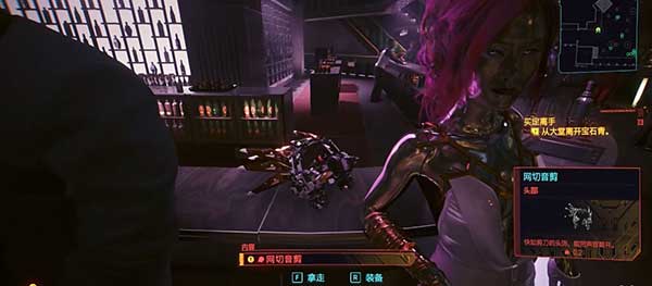 赛博朋克2077传说头盔网切音剪获取攻略