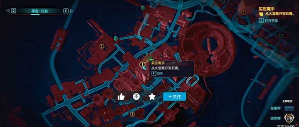 赛博朋克2077传说头盔网切音剪获取攻略