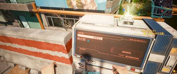 赛博朋克2077歧路司义眼神谕获取攻略