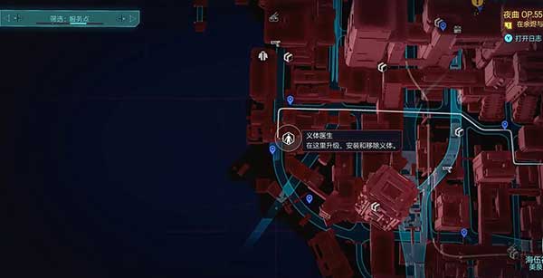 赛博朋克2077游隼5型斯威安斯坦获取攻