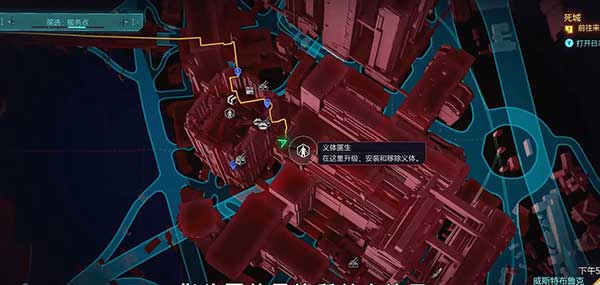 赛博朋克2077千替斯威安斯坦4型获取攻
