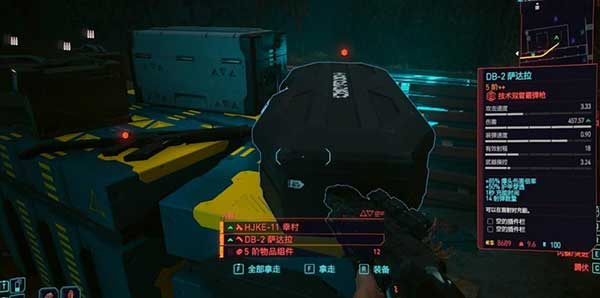赛博朋克2077狗镇刷装备位置介绍