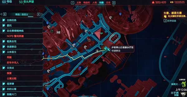 赛博朋克2077狗镇刷装备位置介绍