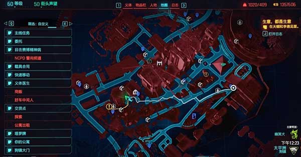 赛博朋克2077狗镇刷装备位置介绍