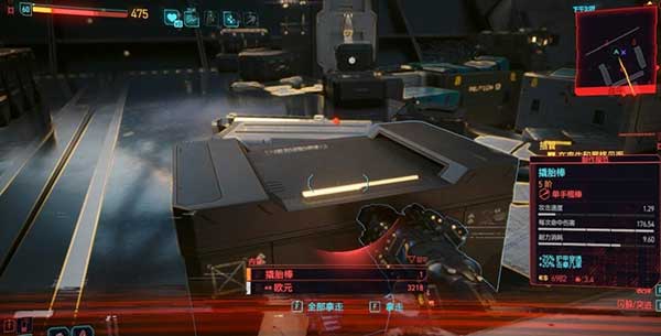 赛博朋克2077狗镇刷装备位置介绍