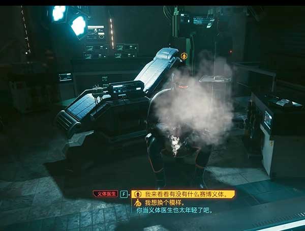赛博朋克2077散热槽图纸获得方法