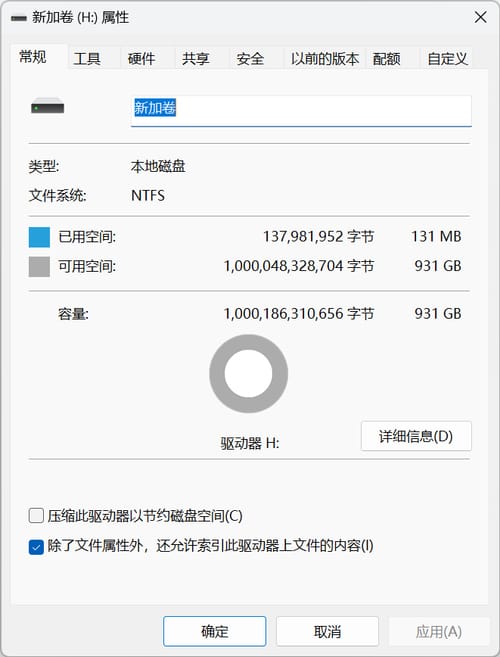 英睿达P310评测