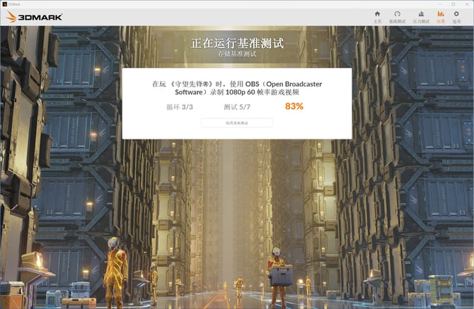 英睿达P310评测