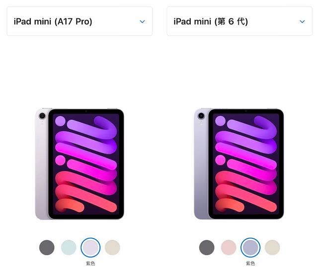 iPadmini7比iPadmini6对比
