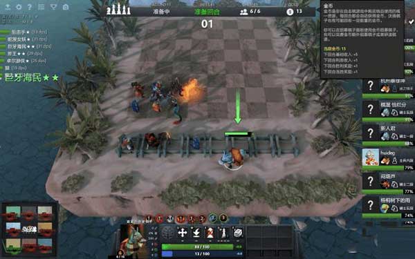 多多自走棋夜魔小驴信使合成方法介绍