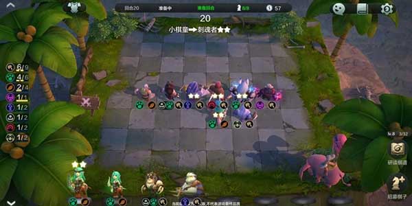 多多自走棋野兽战阵容搭配攻略