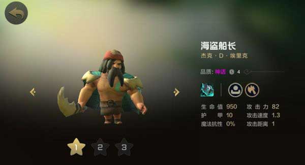 多多自走棋6战士搭配玩法攻略