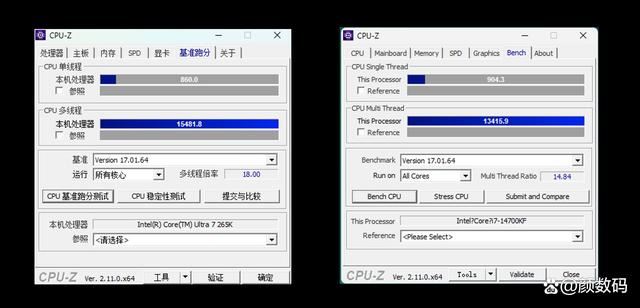 Ultra7265K对比14700KF测评