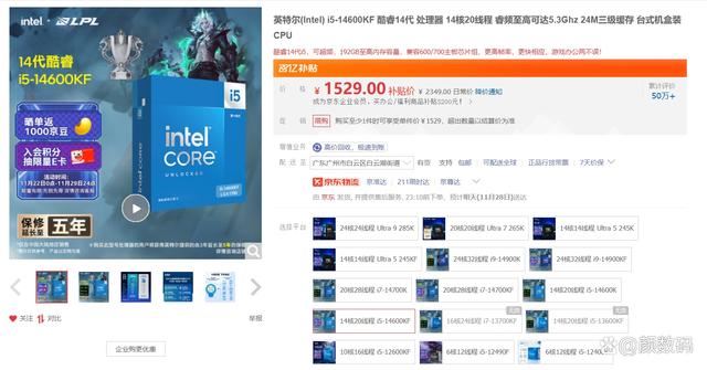 游戏CPU怎么选择