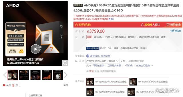 游戏CPU怎么选择