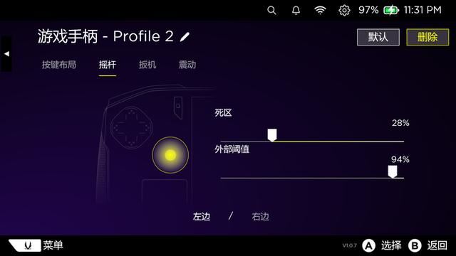 索泰zone游戏掌机评测