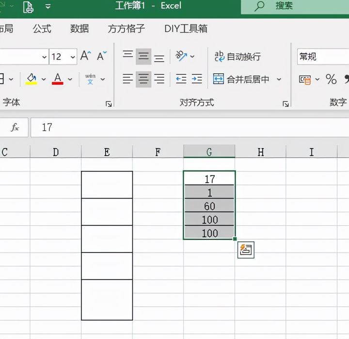 Excel如何把数据粘贴到合并的单元格中