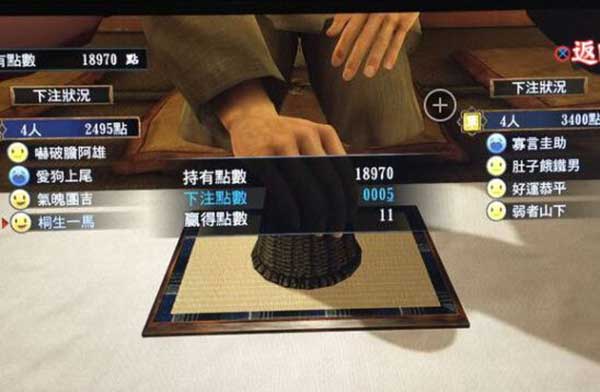 如龙：极掷骰子赚钱技巧攻略