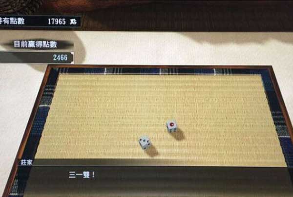 如龙：极掷骰子赚钱技巧攻略