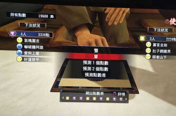 如龙：极掷骰子赚钱技巧攻略