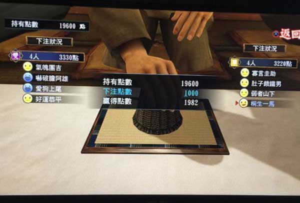 如龙：极掷骰子赚钱技巧攻略