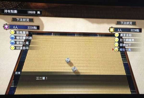 如龙：极掷骰子赚钱技巧攻略