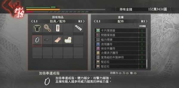 如龙：极攻击力提高玩法攻略