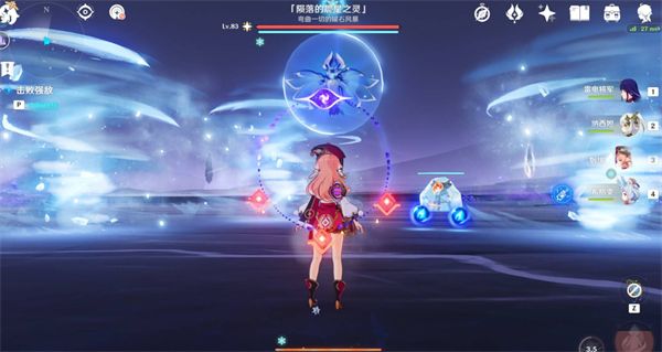 原神陨落的晨星击杀方法