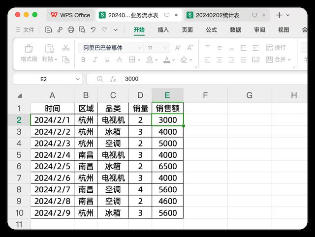 Excel怎么用sumproduct公式