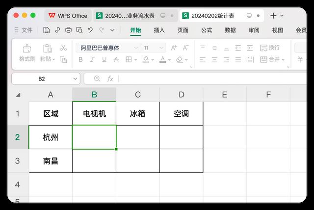 Excel中len和lenb区别
