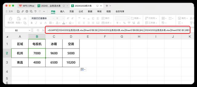 Excel怎么用sumproduct公式