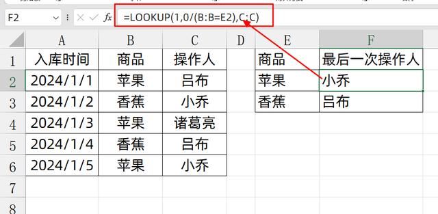 Vlookup查找大痛点