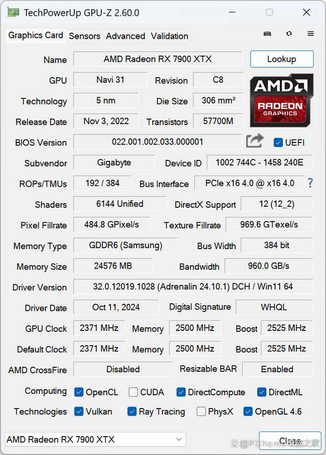技嘉RadeonRX7900XTX魔鹰组装机性能测