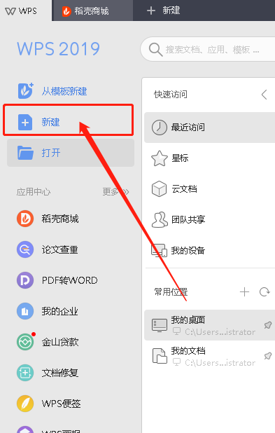 excel表格数据制作成创意的心形柱形图的教程